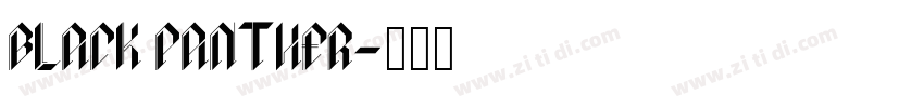BLACK PANTHER字体转换